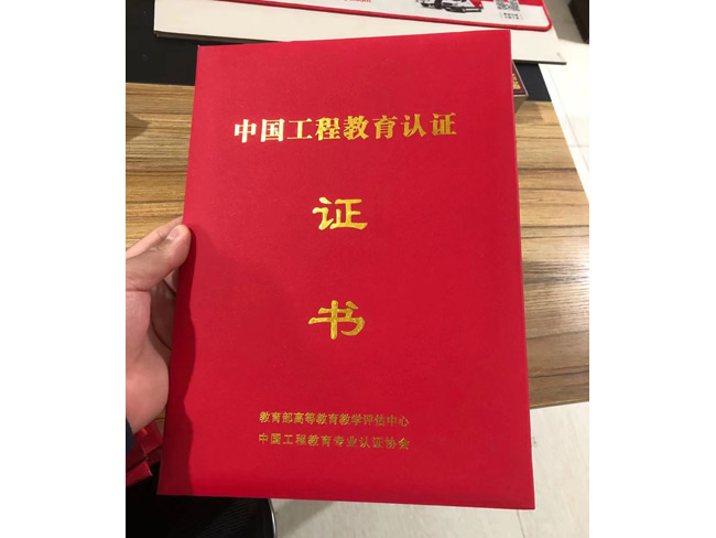 證書印刷